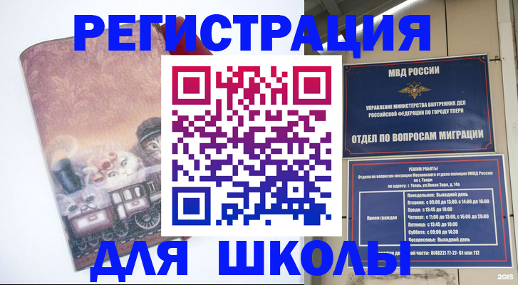 пропишу в квартире в Горнозаводске