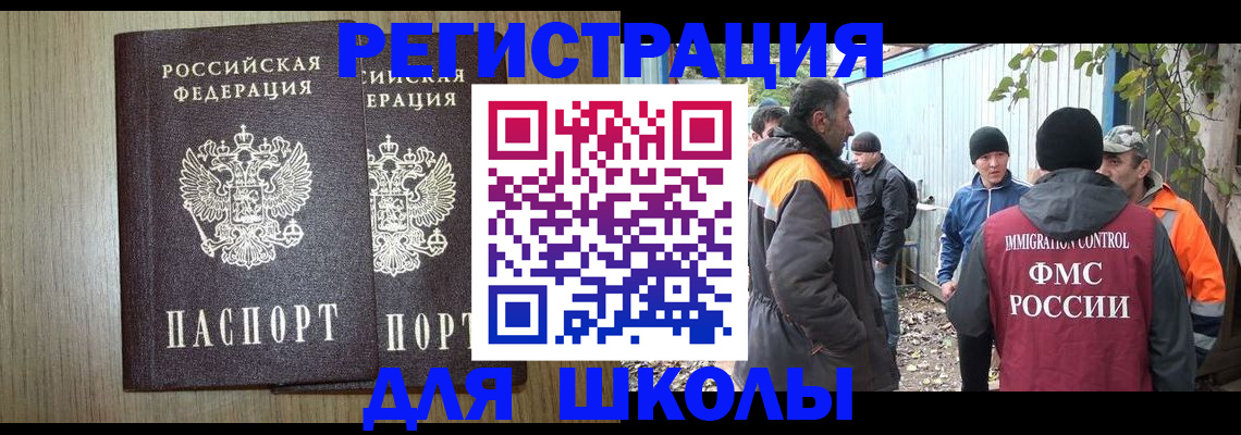 где прописаться в Горнозаводске